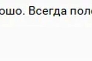 Белов Данил Сергеевич — Портфолио №6