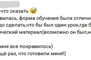 Белов Данил Сергеевич — Портфолио №7