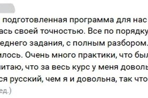 Белов Данил Сергеевич — Портфолио №8