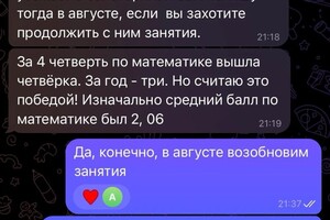 Биналиев Элхан Ойдинович — Портфолио №1