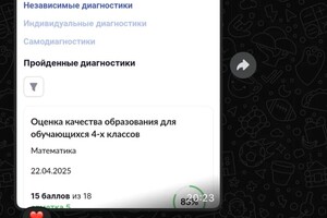 Биналиев Элхан Ойдинович — Портфолио №3