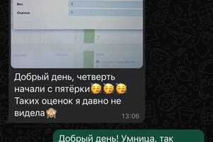 Биналиев Элхан Ойдинович — Портфолио №5