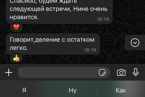 Биналиев Элхан Ойдинович — Портфолио №6