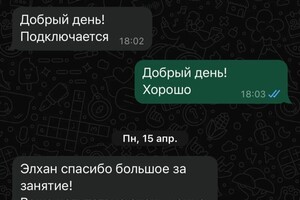 Биналиев Элхан Ойдинович — Портфолио №7