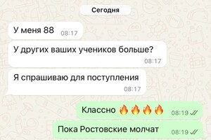 Биналиева Альбина Ойдиновна — Портфолио №12