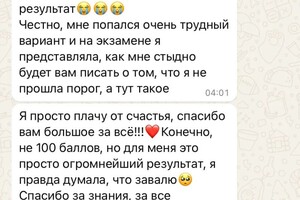 Биналиева Альбина Ойдиновна — Портфолио №17