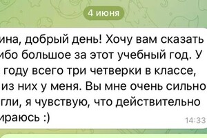 Биналиева Альбина Ойдиновна — Портфолио №19