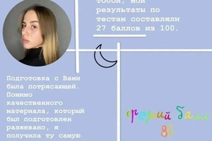 Портфолио №30 — Биндюкова Анастасия Александровна