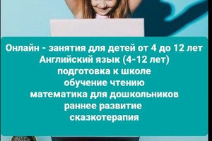 Блик Людмила Владимировна — Портфолио №1