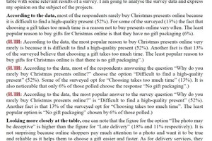 Бочкарева Татьяна Владимировна — Эссе, письменная часть — Портфолио №12