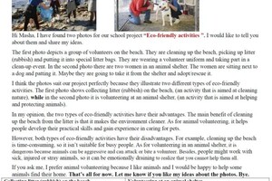 Бочкарева Татьяна Владимировна — Задание 4, голосовое сообщение — Портфолио №15