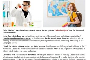 Бочкарева Татьяна Владимировна — Задание 4, голосовое сообщение — Портфолио №18