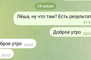 Бочкарева Татьяна Владимировна — Результат ЕГЭ-2025 по английскому языку — Портфолио №19