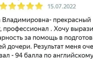 Бочкарева Татьяна Владимировна — Портфолио №2