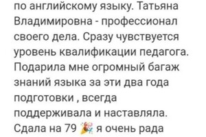 Бочкарева Татьяна Владимировна — Портфолио №3