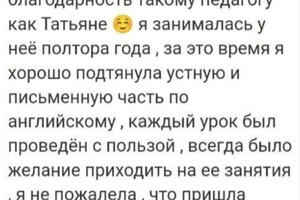 Бочкарева Татьяна Владимировна — Портфолио №4