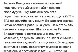 Бочкарева Татьяна Владимировна — Портфолио №5