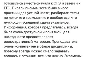 Бочкарева Татьяна Владимировна — Портфолио №6