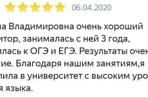 Бочкарева Татьяна Владимировна — Портфолио №7