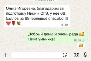 Боденко Ольга Игоревна — Портфолио №1