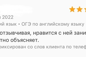 Боденко Ольга Игоревна — Портфолио №2