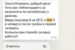 Боденко Ольга Игоревна — Портфолио №4