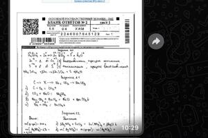 ОГЭ по химии на 4.; Моей ученице не хватило 1 балла до 5 из-за невнимательности, поэтому, стараюсь приучить ребят... — Богомолова Ангелина Федоровна