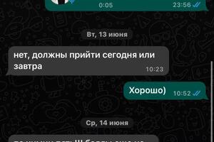 Химия огэ; Подготовка с октября по май. Итоговая оценка пять с нуля! — Богомолова Ангелина Федоровна