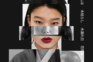 Болотова Дарья Александровна — Креатив для соц сетей — Портфолио №4