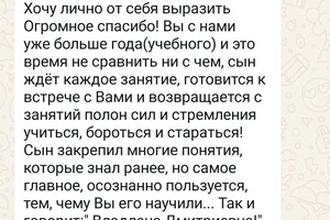 Бородина Владлена Дмитриевна — Портфолио №8