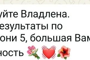 Бородина Владлена Дмитриевна — Портфолио №9