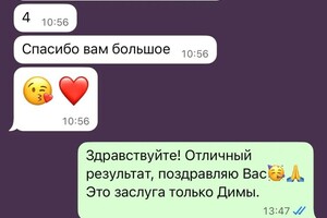 Бойченко Анастасия Игоревна — Портфолио №1