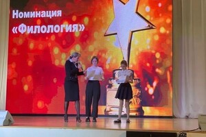 Бойченко Анастасия Игоревна — Портфолио №3