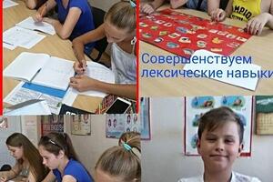 Групповое занятие на уроке английского языка — Бучинская Татьяна Геннадьевна