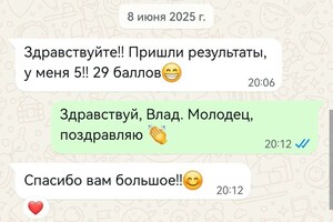 Бучнева Виктория Александровна — Портфолио №2