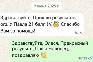 Бучнева Виктория Александровна — Портфолио №3