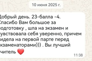Бучнева Виктория Александровна — Портфолио №5