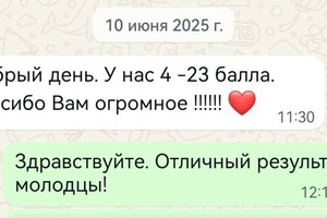Бучнева Виктория Александровна — Портфолио №6