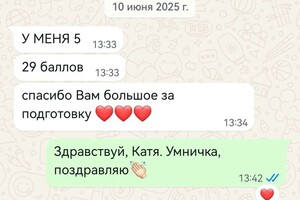 Бучнева Виктория Александровна — Портфолио №7