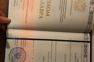 Бурлай Юлия Андреевна — Диплом / сертификат №3