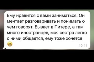 Бякова Анна Александровна — Портфолио №2