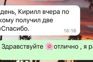 Бякова Анна Александровна — Портфолио №3