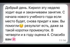 Бякова Анна Александровна — Портфолио №4