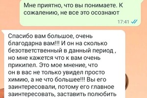 Быкова Юлия Сергеевна — Портфолио №1