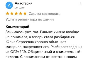 Быкова Юлия Сергеевна — Портфолио №2