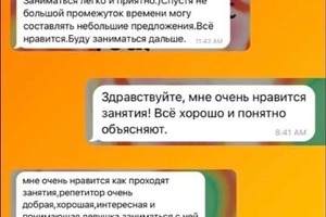 Отзывы — Быстрова Елизавета Викторовна