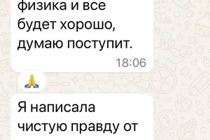 Чаусова Оксана Юрьевна — Портфолио №3