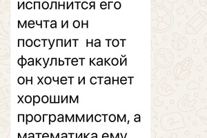 Чаусова Оксана Юрьевна — Портфолио №4