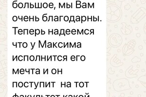 Чаусова Оксана Юрьевна — Портфолио №5