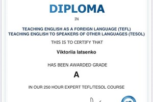 Чеботарева Виктория Романовна — Диплом / сертификат №3